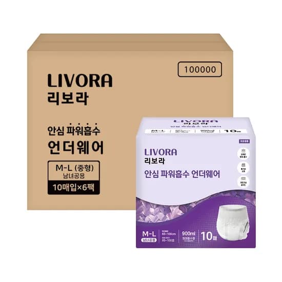 리보라 안심 파워흡수 언더웨어 중형 10매입 6팩