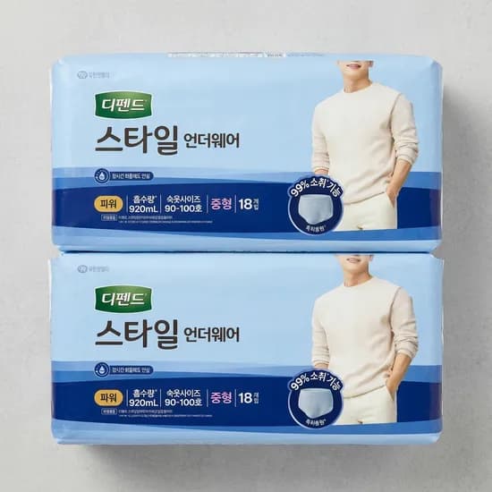 디펜드 스타일 언더웨어 남성용 파워 중형 18매 2개