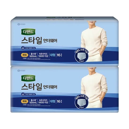 디펜드 스타일 언더웨어 남성용 파워 대형 16매 2개