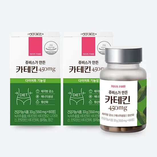 쥬비스가 만든 카테킨 450mg 60정 2박스