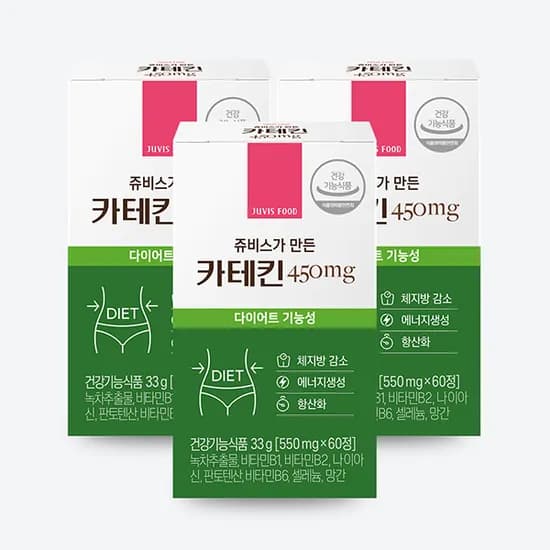 쥬비스가 만든 카테킨 450mg 60정 3박스
