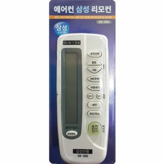 만능 에어컨 리모콘, SB-300, 호환용, 1개