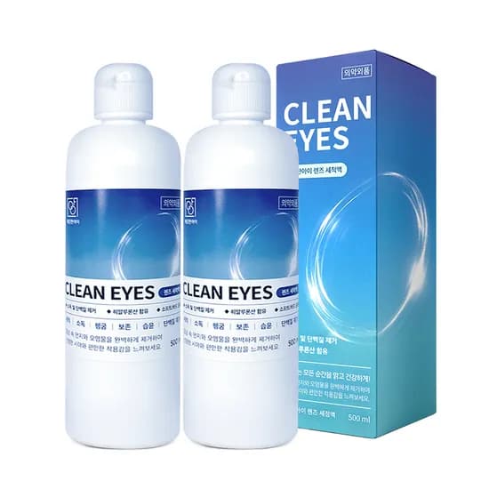 깨끗한아이 렌즈 세정액 500ml 2개