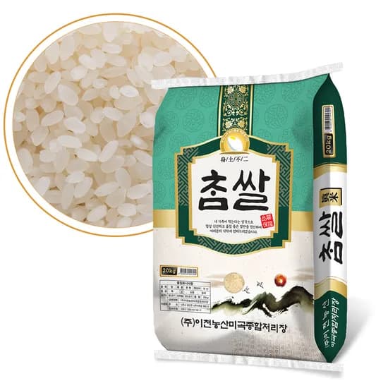 이천농산 새청무 쌀 상등급 20kg 1개