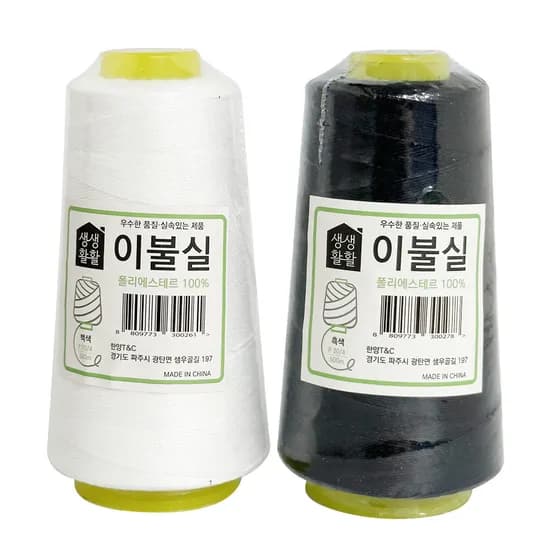 한양 이불실, 흑색