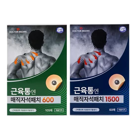 닥터메디프 근육통엔 매직자석패치 600과 1500 1개