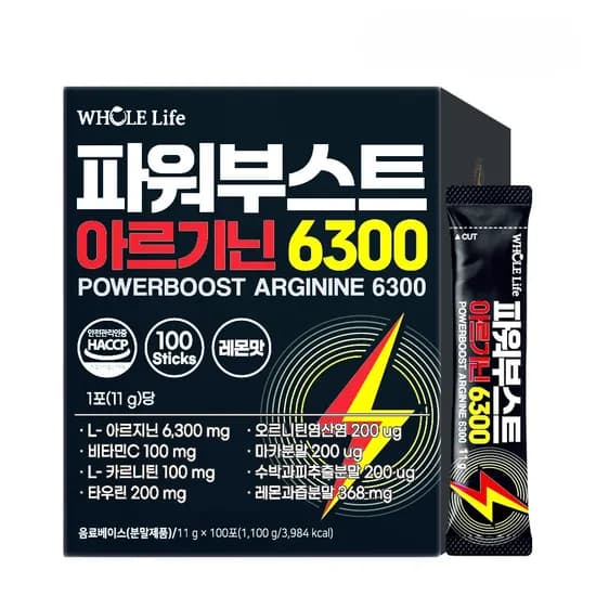 홀라이프 파워부스트 아르기닌 6300 6,300mg 100포 1박스