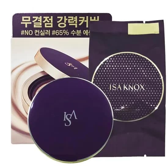 이자녹스 셀리뉴 컨실링 쿠션 23호 본품 리필 15g 2개