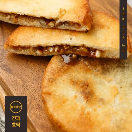 호떡당 추억의 씨앗호떡 350g 5개입 1팩