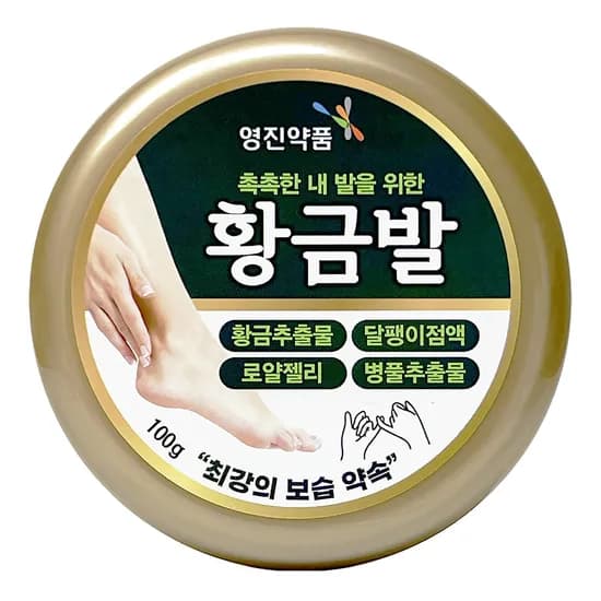 영진약품 황금발 발크림 풋크림 100g 1개