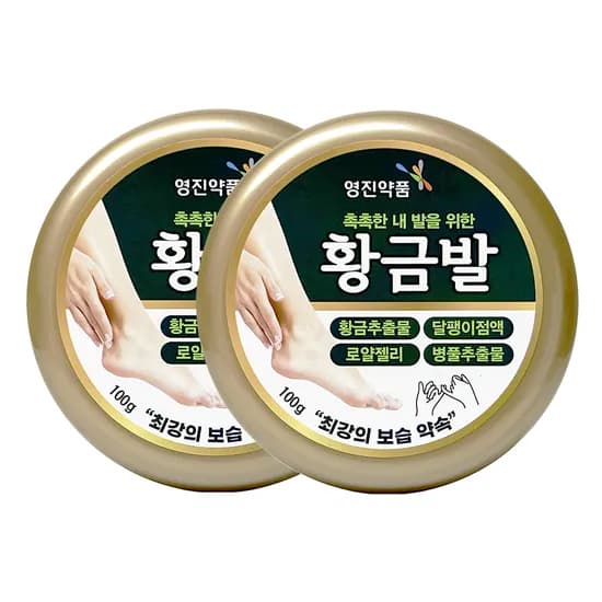 영진약품 황금발 크림, 100g, 2개