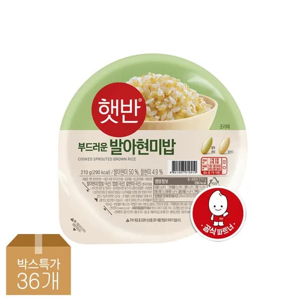 햇반 발아현미밥 210g 36개 49,900원