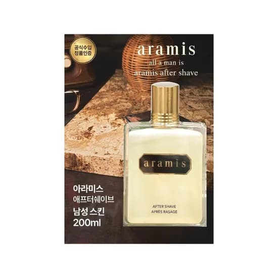 아라미스 애프터 쉐이브 남성스킨 200ml 1개