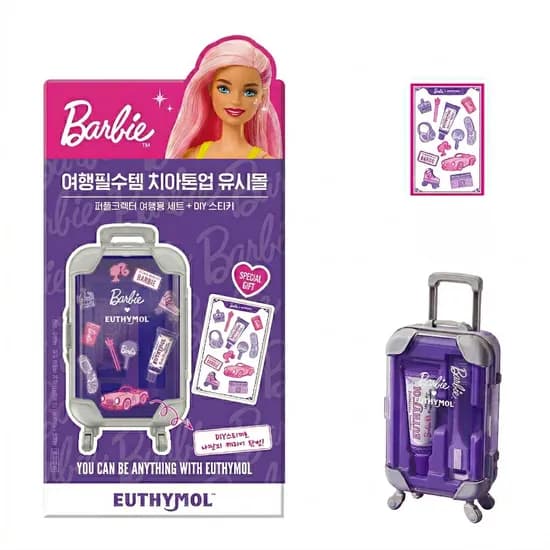 유시몰 퍼플코렉터 치약 20g 1세트 칫솔 1개 DIY 스티커