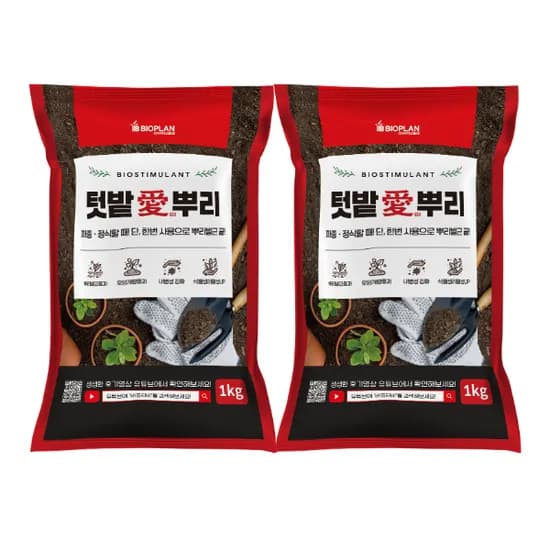 텃밭애뿌리, 1kg, 2개
