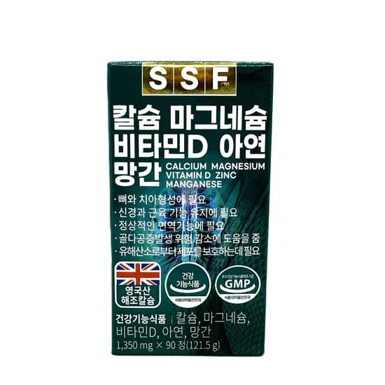 순수식품 칼슘 마그네슘 비타민D 아연 망간 1350mg 90정 1박스