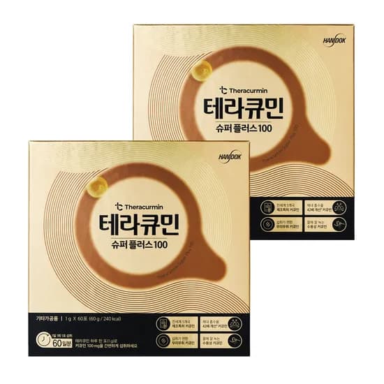 한독 테라큐민 슈퍼 플러스 100 수용성 커큐민 강황 100mg 60포 2박스