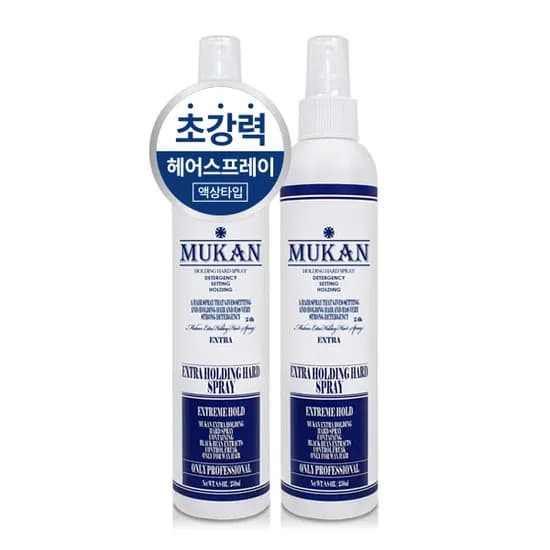무칸 익스트라 홀딩 헤어스프레이 250ml 2개