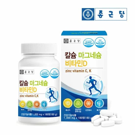 종근당 칼슘 마그네슘 비타민D 180정 1병