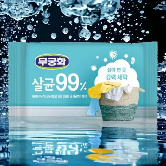 무궁화 살균 빨래비누 230g 10개