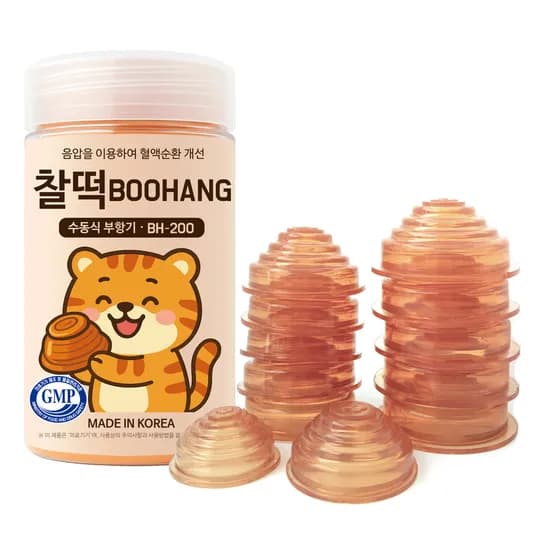 BOOHANG 원터치 수동식 부항기 혼합형 BH-200 12개입 10,900원