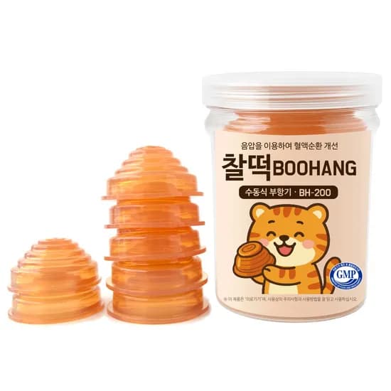 BOOHANG 원터치 수동식 미니 부항기 BH-200 7개입 1개