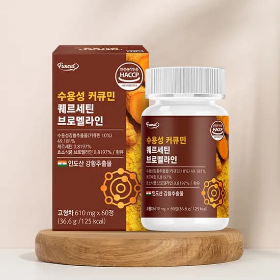 퍼니트 수용성 커큐민 퀘르세틴 브로멜라인 60정 1개