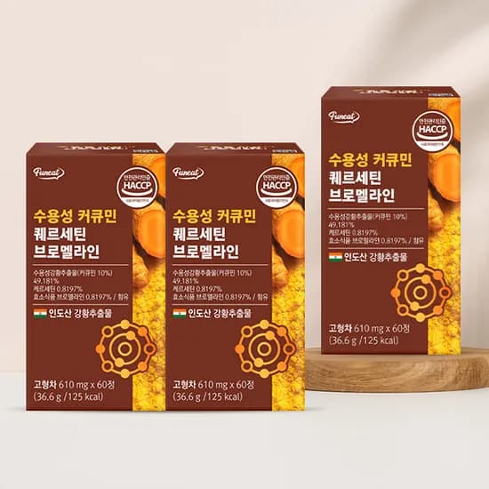퍼니트 수용성 커큐민 퀘르세틴 브로멜라인 60정 3개 17,710원