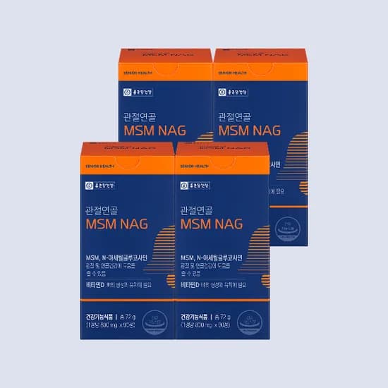 종근당건강 관절연골 MSM NAG 90정 4개 49,900원
