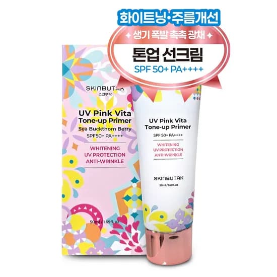 스킨부탁 UV 핑크비타 톤업 프라이머, 50ml, 1개