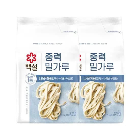 백설 중력 밀가루 2.5kg 2개
