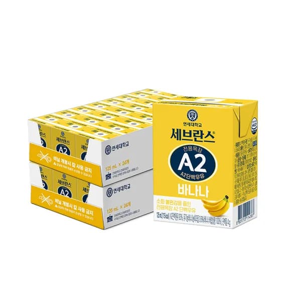 연세 세브란스 전용목장 A2단백우유 바나나맛 125ml 48팩