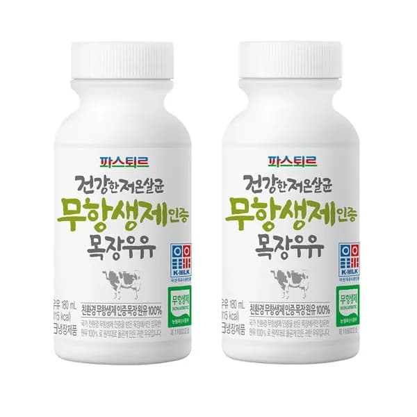 파스퇴르 무항생제 목장우유 180ml 16개 21,980원
