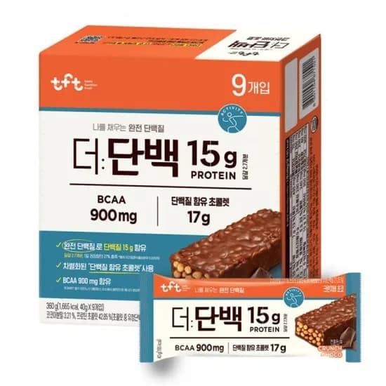빙그레 더단백 크런치바 초코 40g 9개