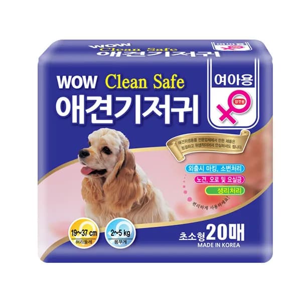 WOW 와우 애견 초미니 강아지 귀저기 암컷 기저귀 초미니 20매