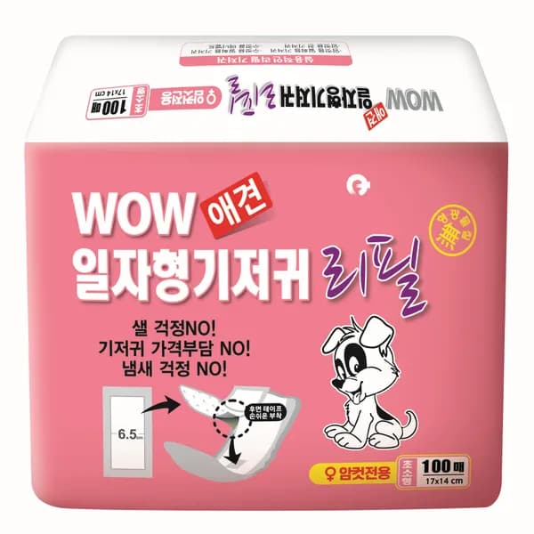 와우 강아지 리필 기저귀 국산 암수공용 초소형 100매 1개