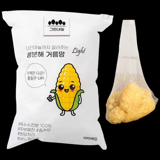 그린내일 생분해 거름망 라이트, 화이트, 100개