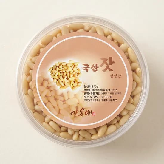 가온애 국내산 잣 130g 1개