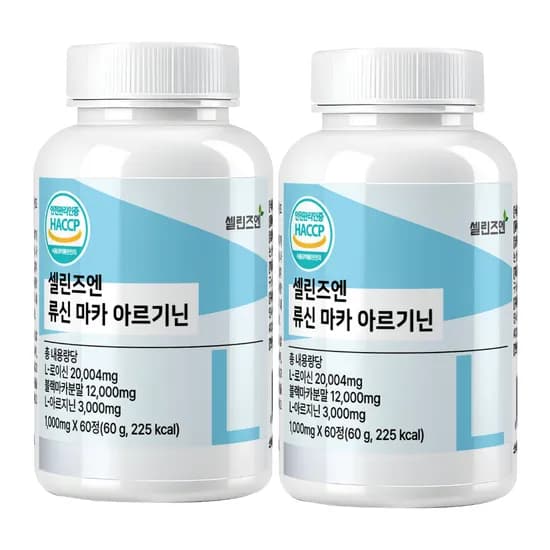 셀린즈엔 고함량 류신 마카 아르기닌 60정 2개