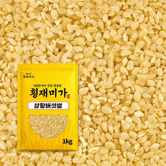 건강맞춤 국내산 상황버섯쌀 1kg 1개