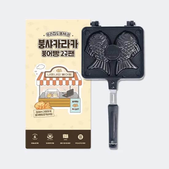 붕샤카라카 붕어빵팬, 37cm, 1개