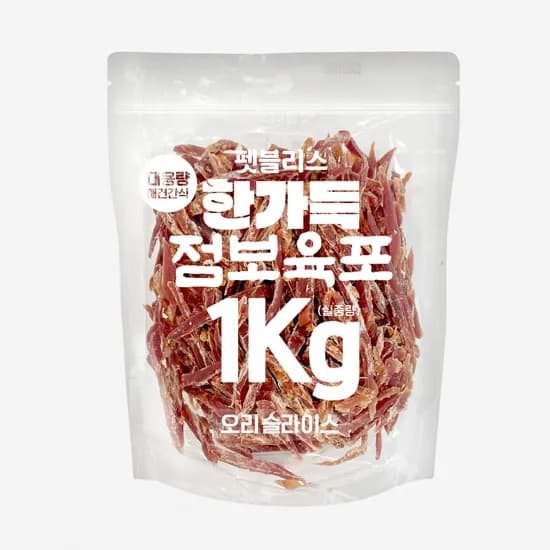 펫블리스 한가득 점보육포 오리슬라이스, 1kg, 1개