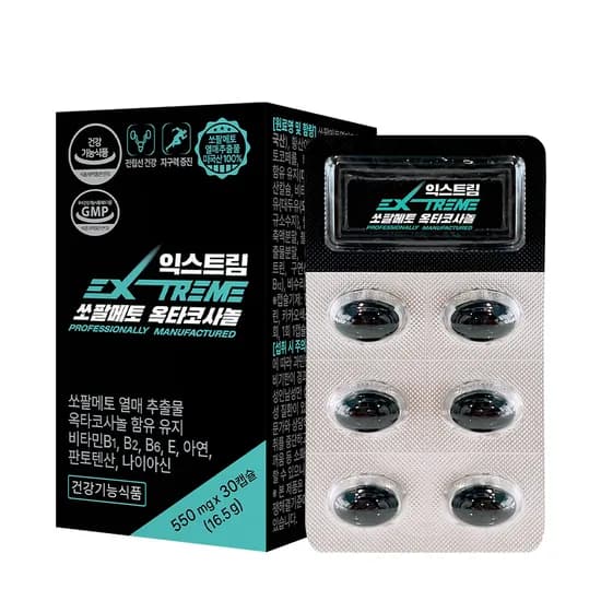 익스트림 9중 복합 쏘팔메토 옥타코사놀 30캡슐 1박스