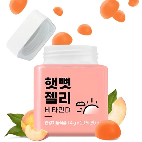햇뼛 구미젤리 뼈영양제 비타민D 복숭아맛 20정 5통