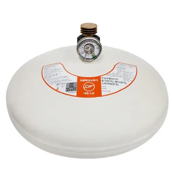 코리아파이어 자동확산소화기 DF-03A 천장 분사식 3kg 1개