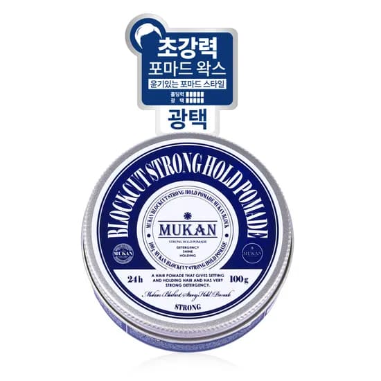무칸 블럭컷 스트롱 홀드 포마드 100g 1개