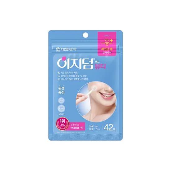 이지덤 밴드 뷰티 릴리프 42입 1개