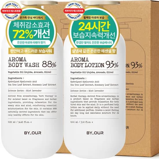 바이아우어 아로마 바디워시 민트라벤더, 바이아우어 아로마 바디로션 민트라벤더, 1020ml, 1000ml, 1세트
