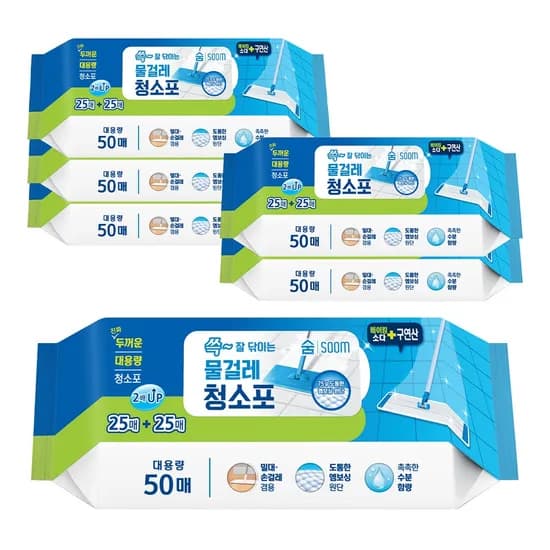 숨 물걸레 청소포 50매입 6팩