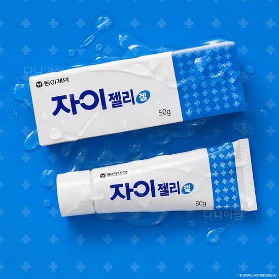 동아제약 자이젤리겔 무색 무향 젤형 50g 1개